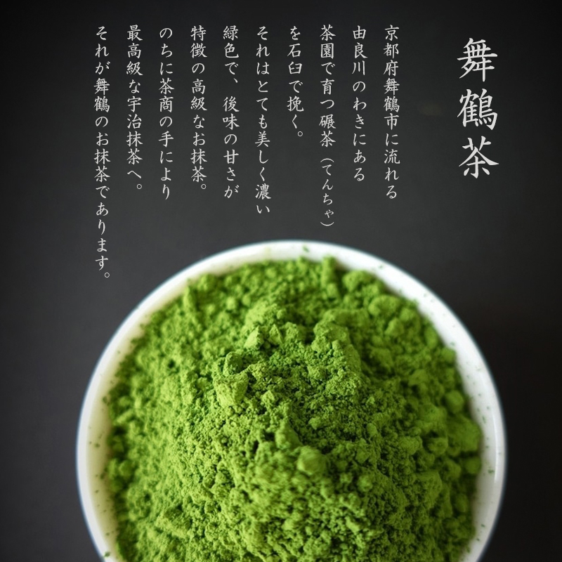 京都 流々亭 抹茶ラテ 20本 ギフトBOX 国産 舞鶴茶 京都 抹茶 ラテ 箱入り インスタント 粉末 簡単 手軽 プチ贅沢 贈答 熨斗 ギフト プレゼント