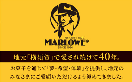 ベイクドチーズケーキ(630g)×1本【マーロウ】 [AKAF017]