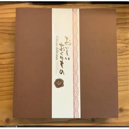 器具不要なので手軽なギフトに使いやすい　コーヒーバッグ20杯ギフトセット【1403856】