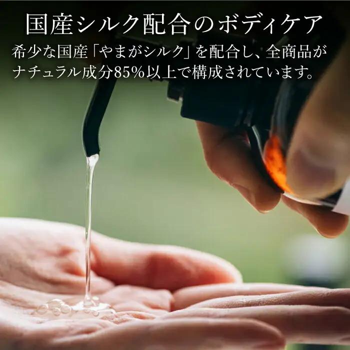COKONLAB ハンド＆ボディウォッシュ ブランプリュム480ml【株式会社 あつまるホールディングス NSP山鹿工場】[ZBR012]