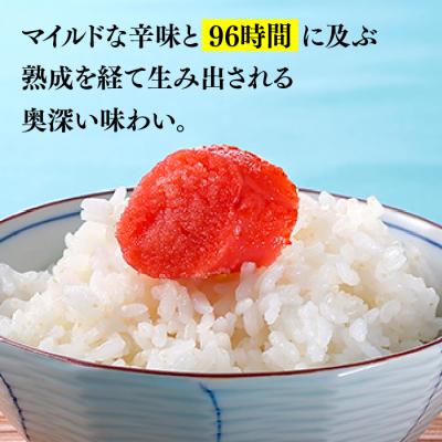 ふるさと納税 新宮町 辛子めんたいこ樽入(450g)【辛子明太子】.AC308 |  | 01
