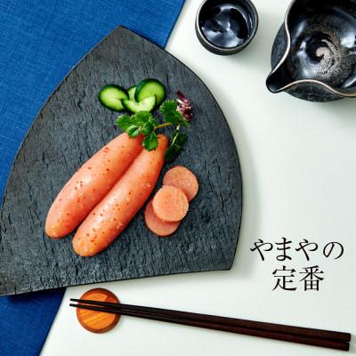 ふるさと納税 筑前町 【やまやの定番明太子】　美味 辛子明太子　500g(筑前町) |  | 03