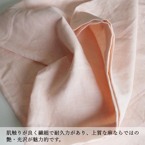 枕カバー カラー5色 麻100% 50×70cm用〈亀屋寝装センター〉枕カバー
