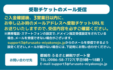 コンビニ交換専用チケット(セブン-イレブン)黒霧島25度200ml×4本_C4-N901