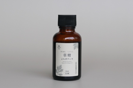 草精よもぎチンキ 30ml 【R7311】