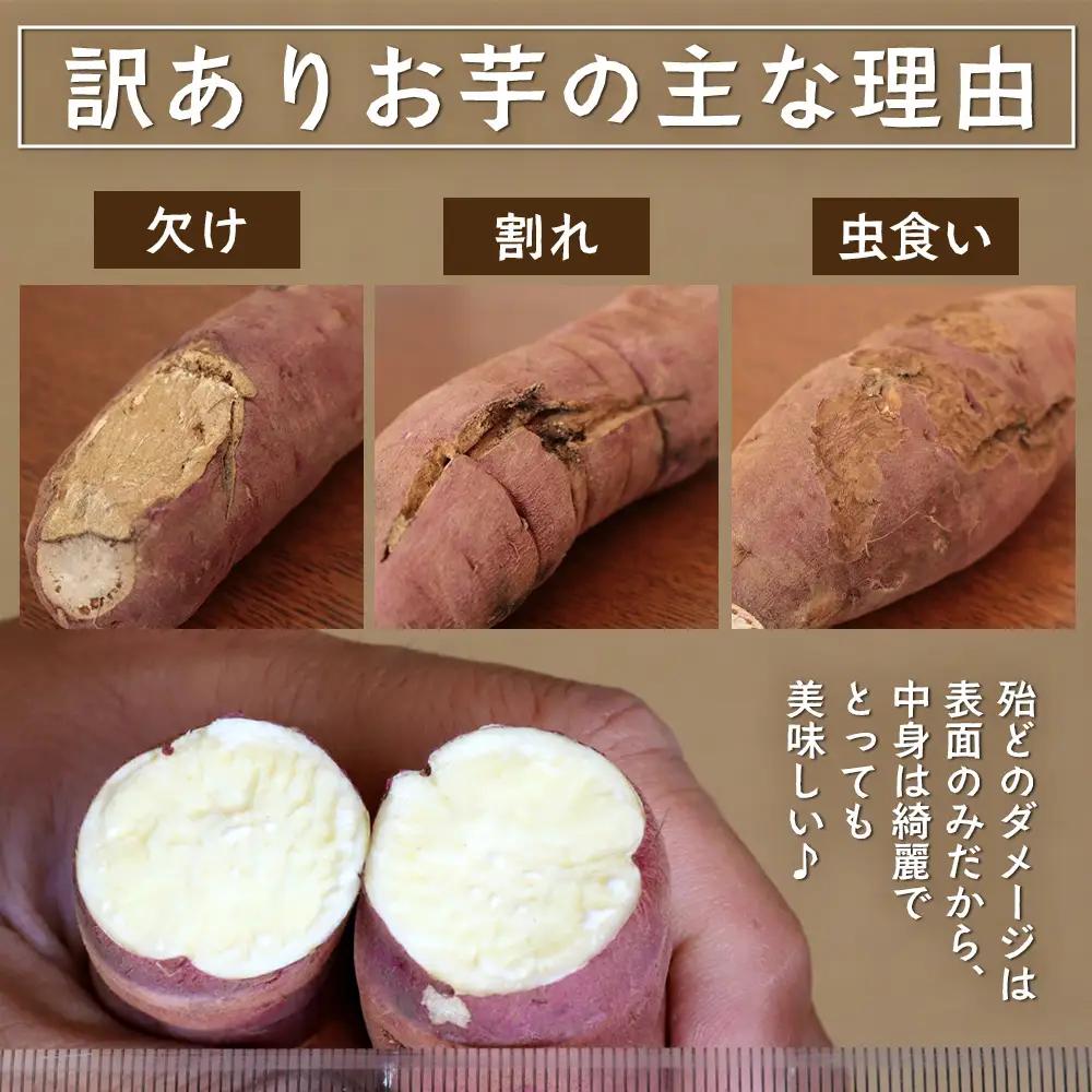 【訳あり！】【先行予約：9月中旬配送～】掘りたて さつまいも 紅はるか 5kg (自宅で簡単レシピ付き）FR-207 | 秋の味覚 2026年秋収穫 サイズランダム 家庭用 新物 さつまいも サツマイ