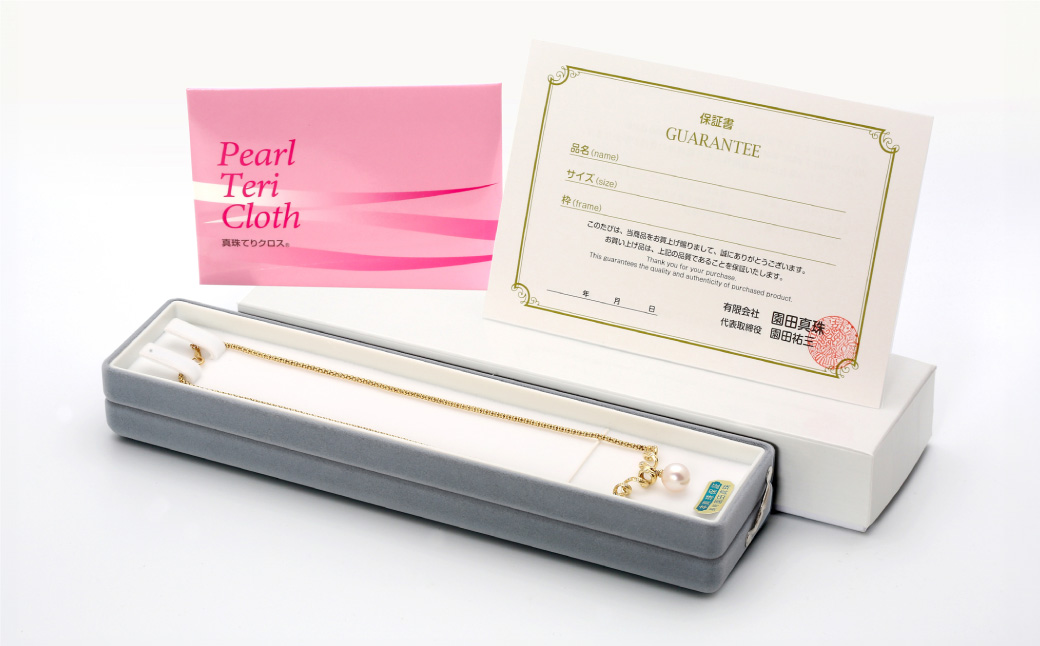 【限定1点】あこや真珠 (約9.5mm珠) ペンダント K18イエローゴールド ／ ジュエリー アクセサリー 長崎県 長崎市 園田真珠