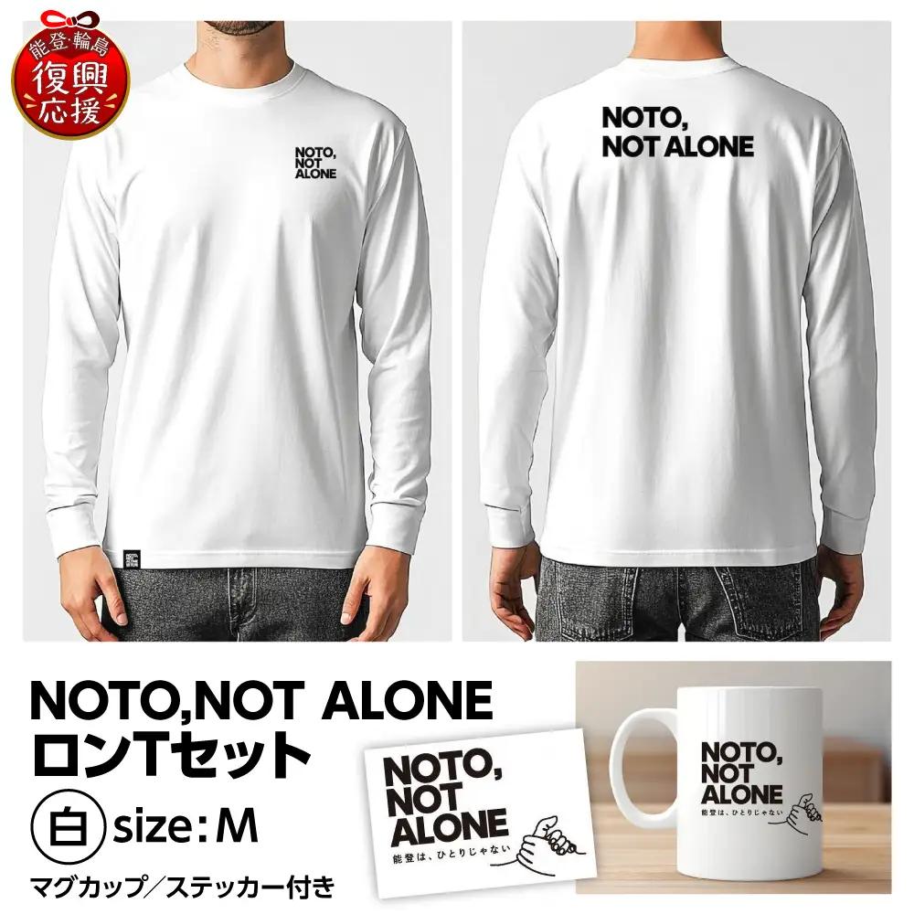 NOTO,NOT_ALONEロンTセット白 M　wa116　ロンT