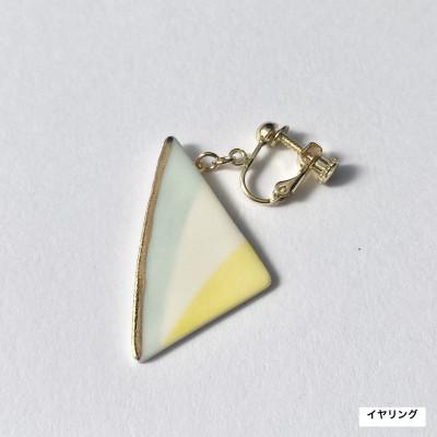 ふるさと納税 茅ヶ崎市 ArtOpus. イヤリング セイル 青黄 湘南 茅ヶ崎市 陶磁器 アートギフト |  | 02