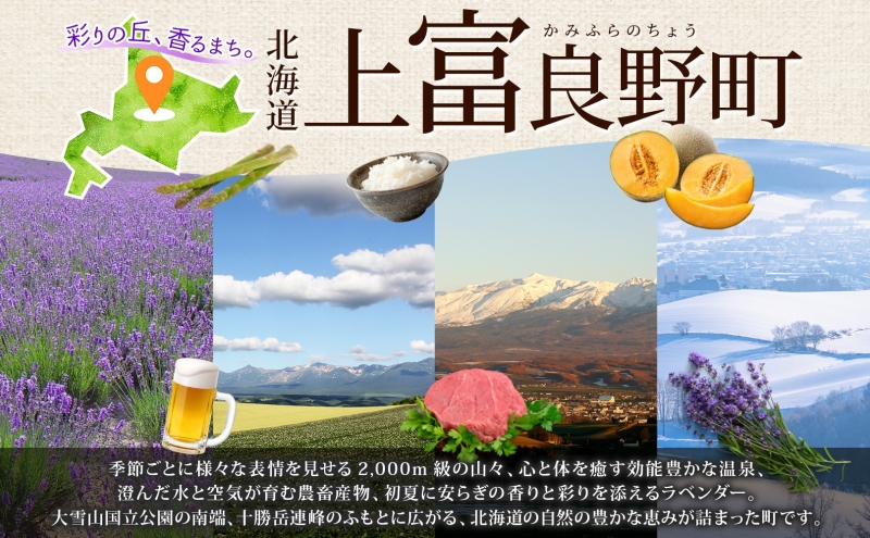 【2026年1月下旬から出荷】コリコリ食感がたまらない！北海道ブランド豚「かみふらのポーク」シロホルモン （味噌味）6個セット 小分け・個包装 ( ホルモン 焼肉 みそ 味噌 豚 豚肉 大腸 シロ )
