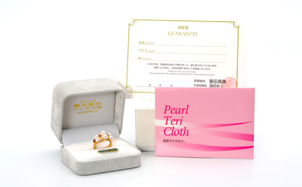 【限定1点】あこや真珠 (5−6mm珠) ルビー入りリング K18 イエローゴールド ／ 指輪 ジュエリー アクセサリー パール 長崎県 長崎市 園田真珠