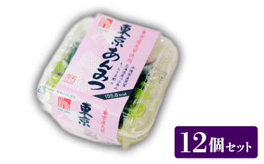 
            樋川商店 東京・伊豆七島産天草使用 東京あんみつ 12ヶ入 黒蜜 寒天 国産 スイーツ 大田区 東京
          