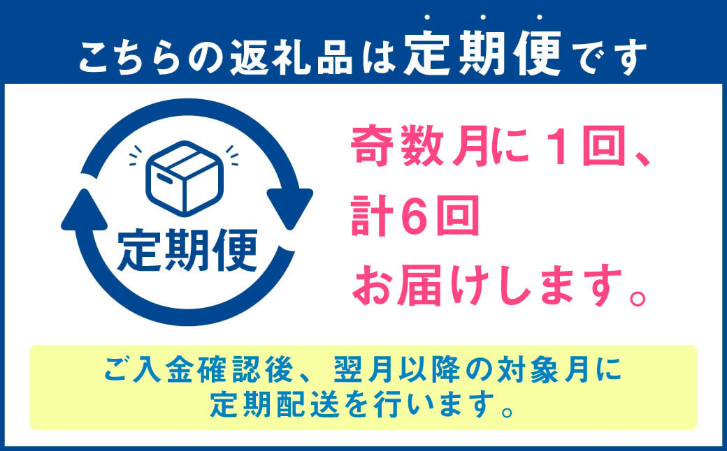 【定期便 奇数月コース】野菜のプロ40年が届ける 厳選野菜セット！ 野菜・フルーツ 15～16品目 詰め合わせ