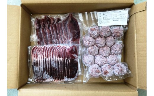 おおいた魅惑のジビエ鹿肉堪能セット（計1.1kg）