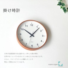 掛け時計 KATOMOKU Plywood clock km-36L 木製 曲げわっぱ インテリア