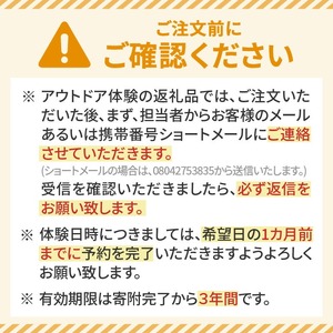スキューバダイビング体験＋ＢＢＱケータリング N002-YZE001