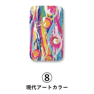 サイトウ・アイロン・ボード　アートロン（ARTRON）アートカバー付き　＜現代アートカラー＞