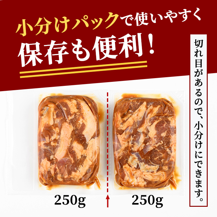 直営焼肉店の味たれ漬け 熟成豚ハラミ (2kg) 冷凍 たれ タレ ハラミ 焼肉 豚肉 小分け ホルモン 希少部位 カット済 味付き 茨城県 【そうざい男しゃく（株式会社池延）】【ho1683】