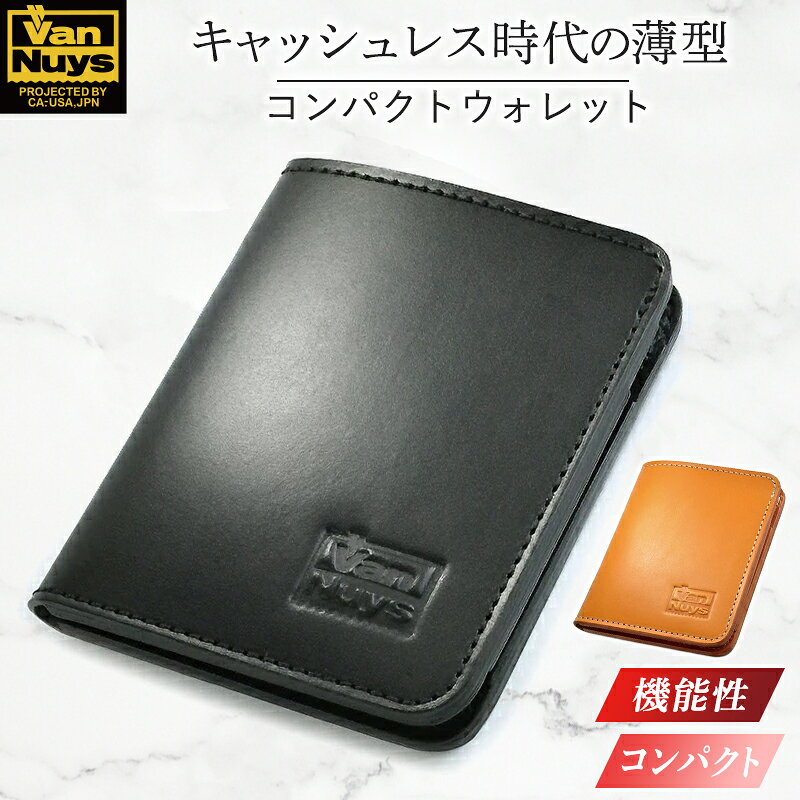 【ふるさと納税】キャッシュレス時代の胸ポケットに入る薄型コンパクトウォレット（マネークリップ機能付き）　バンナイズ オイル シュリンク レザー 本革 財布 コンパクト ファッション小物 薄型多機能