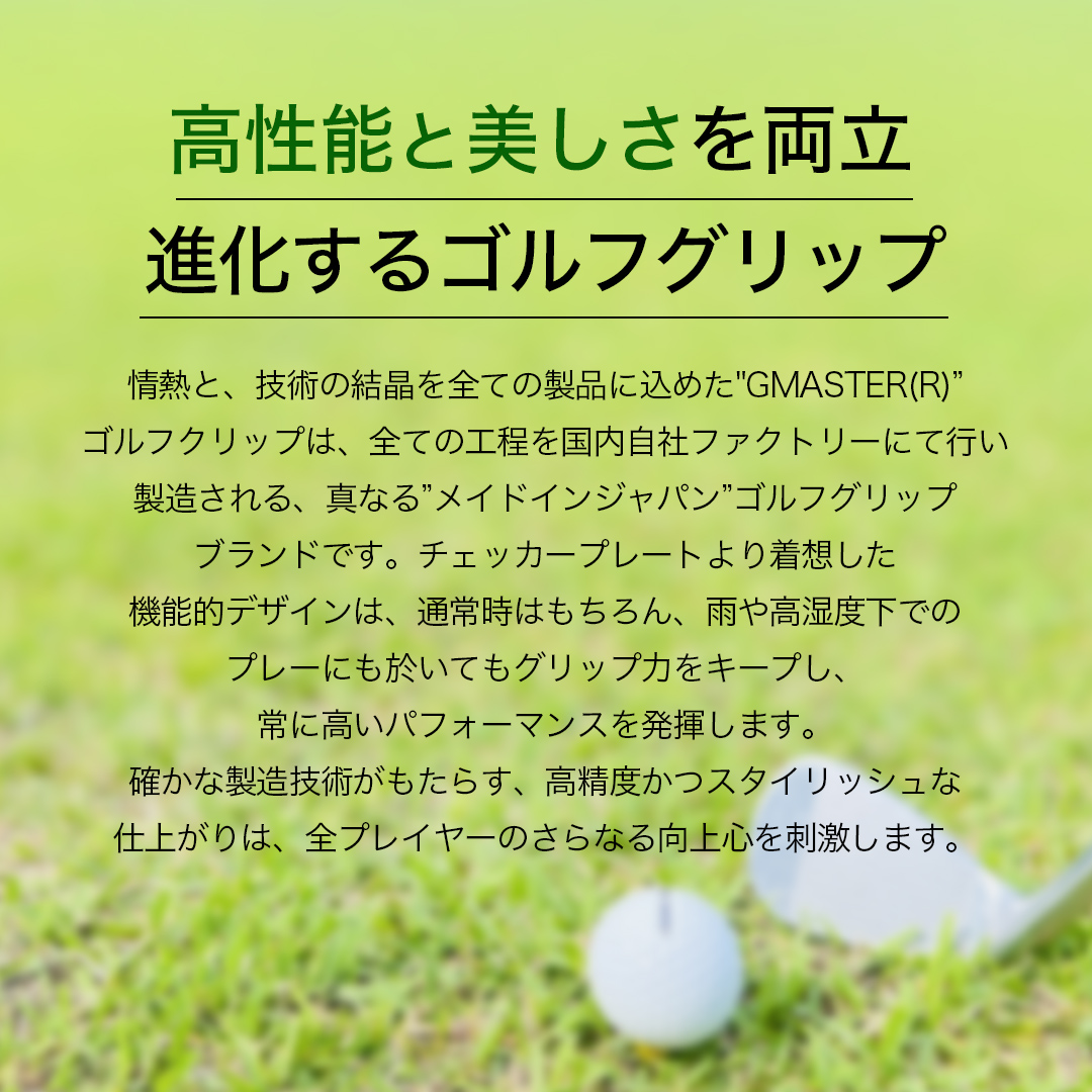 GMASTER GOLFGRIP ( スタンダード ) ブラック × ブラック 5本 ゴルフ グリップ ゴルフグリップ 日本製