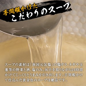i710 《毎月数量限定》出水の鶏飯セット(4食分)【味処 心】