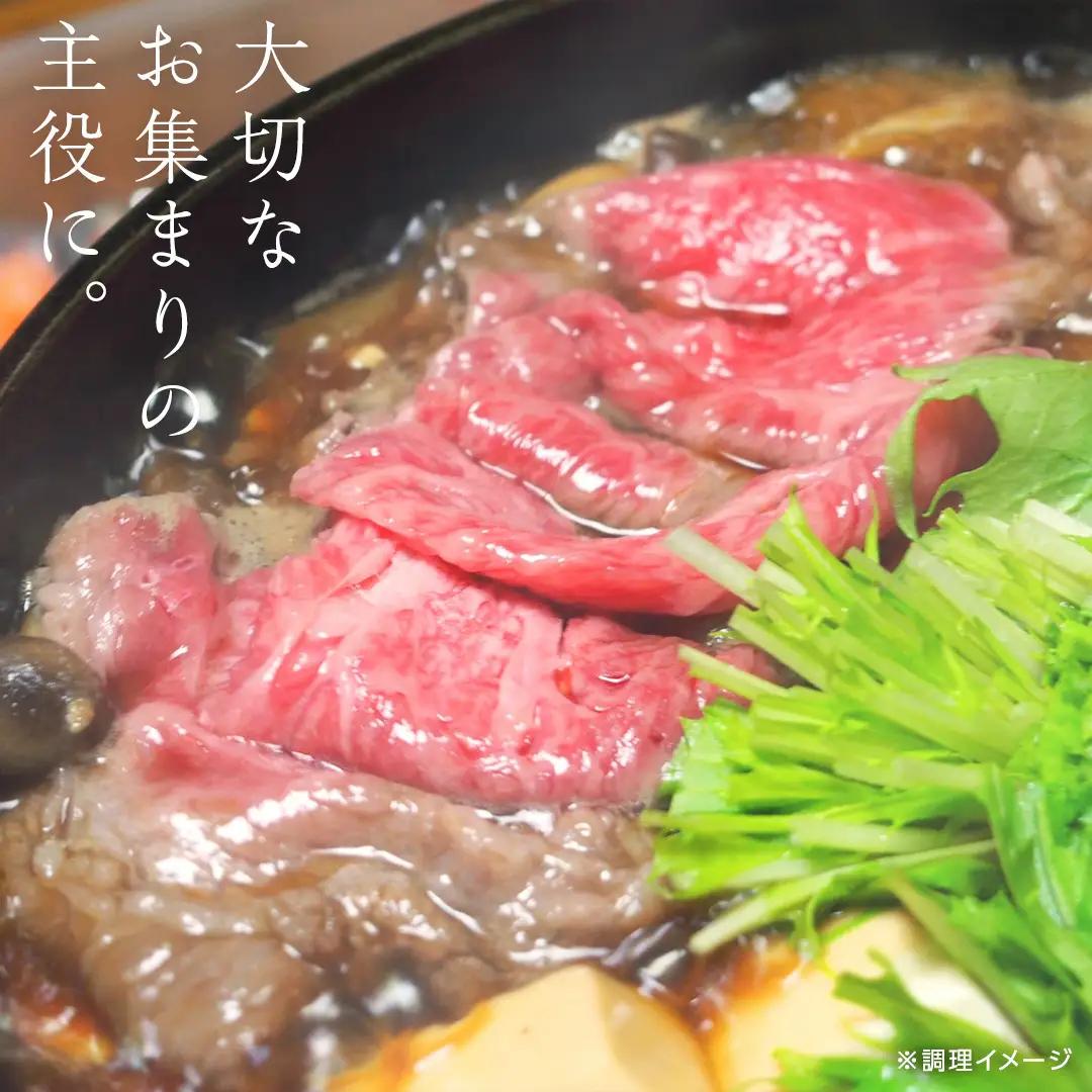 《定期便 全3回》【常陸牛】霜降り すきやき・しゃぶしゃぶ用 400g (茨城県共通返礼品) 牛 肉 すき焼き 国産牛 和牛 お肉 すき焼き肉 しゃぶしゃぶ A4 A5 ブランド牛 黒毛和牛 国産黒毛