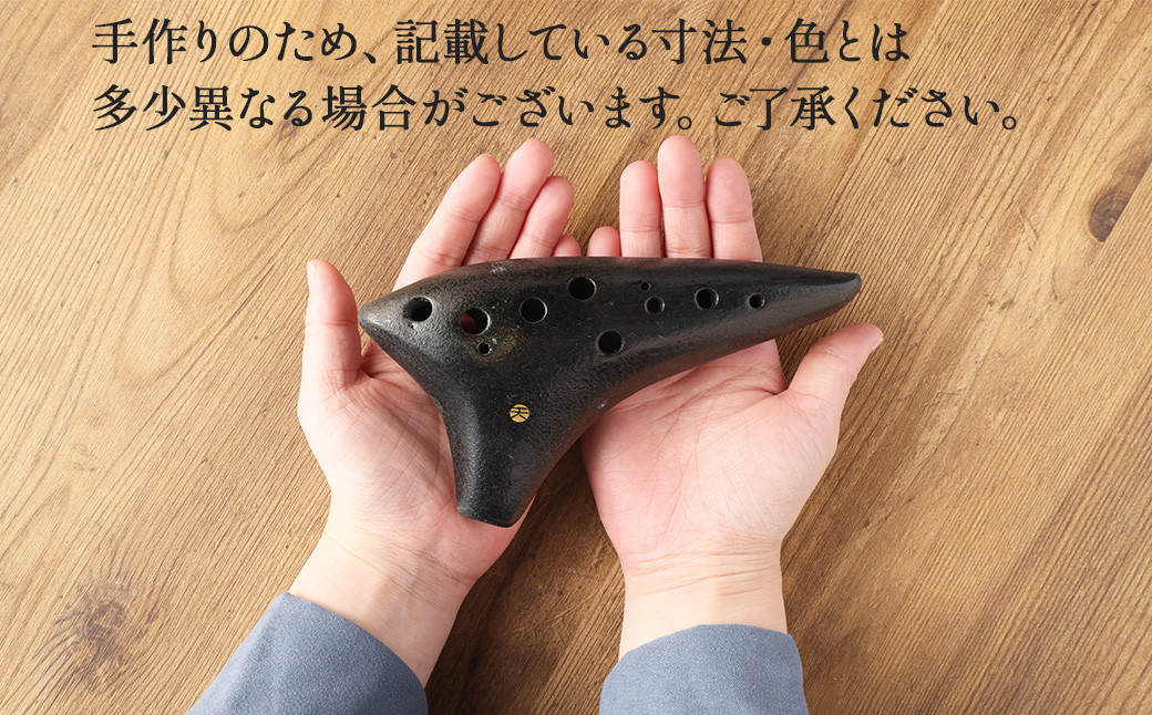 オカリナ（AC管）選べる 2色 黒 白 18cm×10cm 土笛 手作り