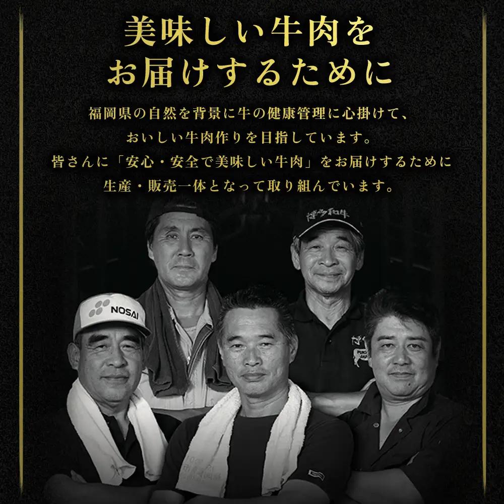 【福岡県産】博多和牛 切り落とし 1.6kg（400g×4P）2L6