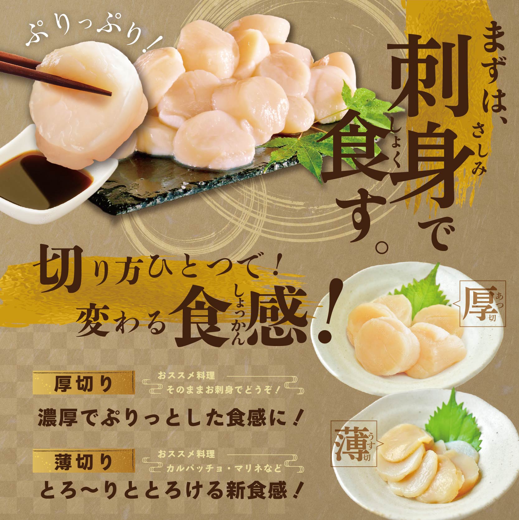 ★NA北海道 野付産  冷凍ホタテ 貝柱 中粒（3Sサイズ）ホタテ500ｇ【be018-0221】_イメージ5