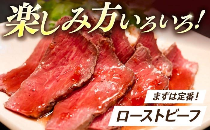 誕生日やイベント時に！ど～んと大きなローストビーフを手作りするのはいかが？