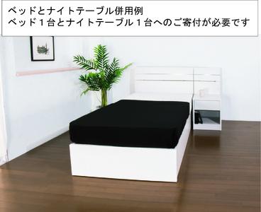 【組立サービス付】309　シングルサイズ　ホテルスタイルベッド　国産ポケットコイルマットレス(108618)付(ホワイト)（1535）