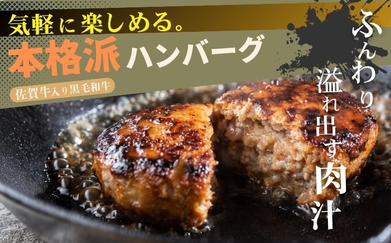 佐賀牛入り　がばいばーぐ®　120g×10個（1.2kg) ハンバーグ ギフト 老舗 さが サガ：B140-127 120g×10個（1.2kg）