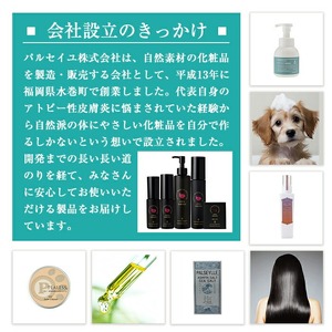 アンナトゥモール フェイスマスク (1枚) パック マスク コットン 赤紫蘇 赤しそ フェイスシート スキンケア スペシャルケア シートマスク 美容 生活用品 日用品 【パルセイユ】as04-030