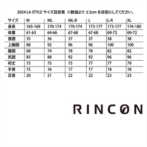 ウエットスーツ　Rincon 1mm KILL HOODED 長袖 JACKET。真夏仕様5.5cmバイザー付き  MLサイズ