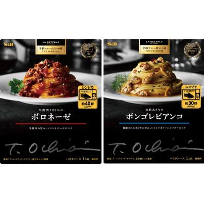 ふるさと納税 加須市 S&amp;B 予約でいっぱいの店 THE PREMIUM ボロネーゼ・ボンゴレビアンコ ×各6個