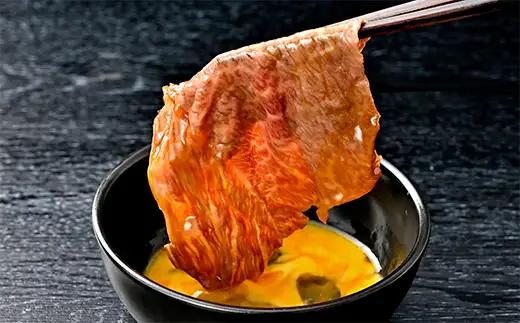 近江牛 モモ すき焼 切落し 250g げんさん 【DG22W】【 近江牛 】 牛肉 すき焼き 切り落し