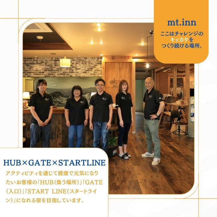mt.innの一泊朝食付きペア宿泊券（平日利用） 岳温泉 温泉 宿泊 旅行 観光 湯治 旅 旅行券 旅館 ホテル おすすめ お中元 お歳暮 ギフト 送料無料 二本松市 ふくしま 福島県 送料無料 【一