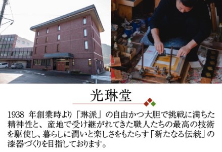 〈南部鉄器 × 越前漆器〉 うるしポット なつめ型 朱（フタ黒）