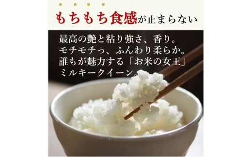 日本一の清流宮川に育まれています