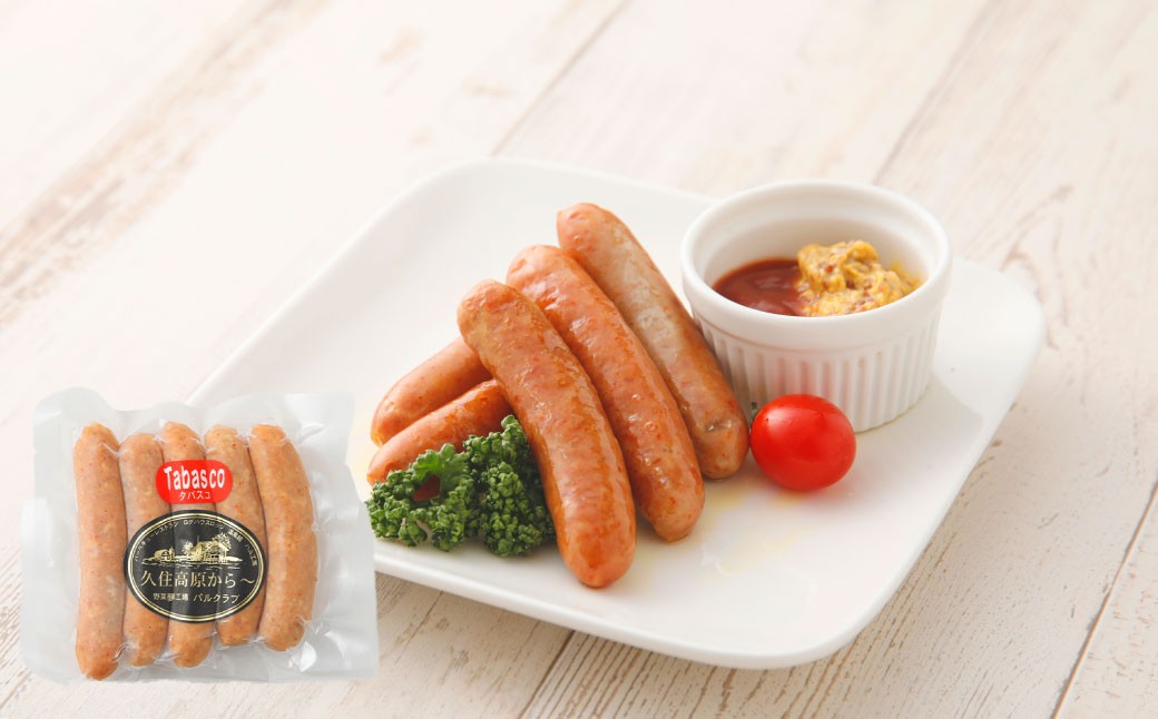 【2ヶ月定期便】 久住高原セット