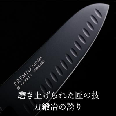 ふるさと納税 関市 プレミオMODERN ペティナイフ124mm ブラック / ブラックコート |  | 01