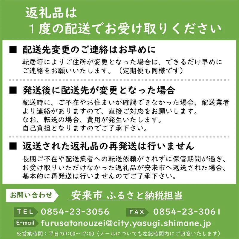 月山　本格焼酎「リゾッパ」（500ml×6本）【RISOPPA 粕取 焼酎 蒸留酒 地酒 吉田酒造 老舗 お酒 ロック ストレート フルーティー ギフト 贈り物 ご自宅用 島根県 安来市】【価格改定】