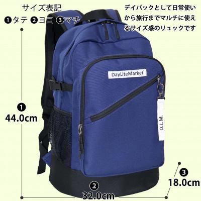ふるさと納税 篠栗町 撥水、軽量、ボックスロゴがお洒落な 9ポケット 25Lリュック ネイビー×ホワイト |  | 01