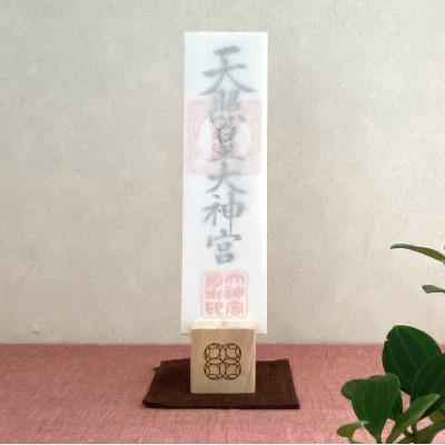 ふるさと納税 高知市 お神札立て　土佐ヒノキ使用【EP009】