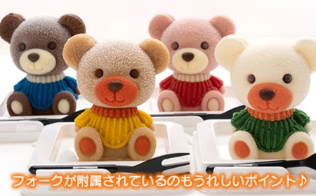 【価格改定予定】ケーキ こぐま Cake 4個 セット スイーツ 立体ケーキ チョコ いちご キャラメル ホワイトチョコ 贈答用 洋菓子