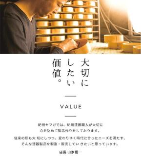 KISHU 曲げわっぱ 弁当箱 唐草 緑 紀州漆器 伝統工芸