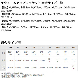 C0-098-03ミズノ・ウォームアップジャケット(01：ホワイト×ブラック×ブラック・M)【ミズノ】 日本製 国産 スポーツ 運動 トレーニング ウエア ウェア ジャケット 吸汗速乾 ランニング ジ