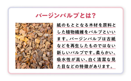 【6回配送/1ヶ月に1回定期便】ナクレ トイレットペーパー ダブル 96ロール (12ロール×8パック)