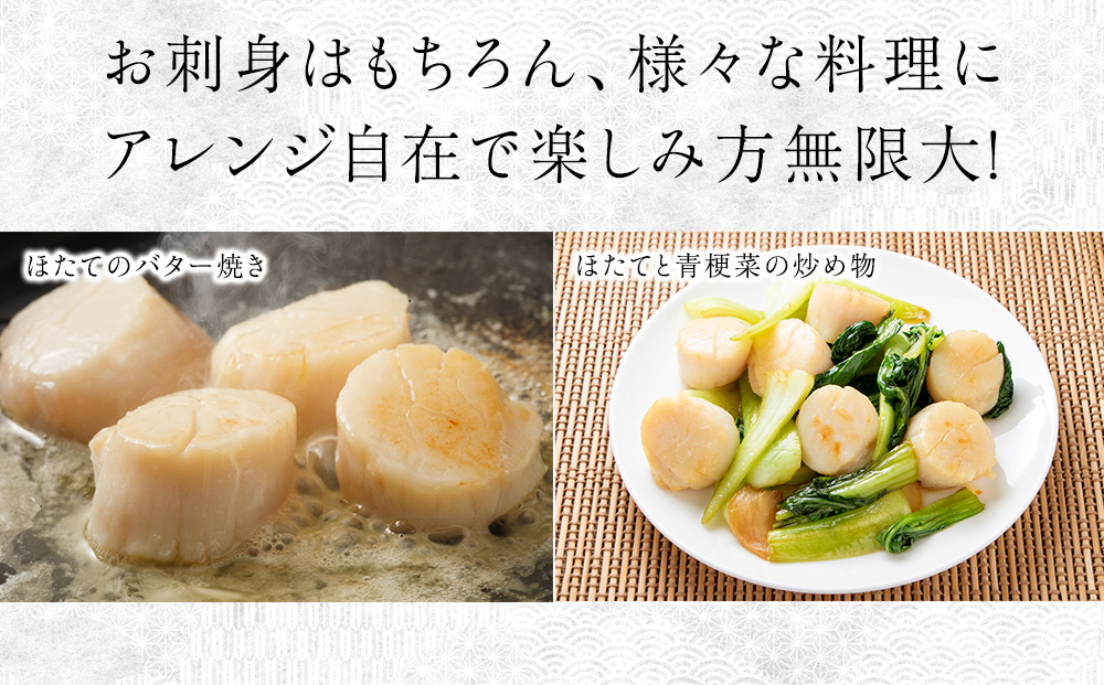 ホタテ(4S)　1kg（500g×2）