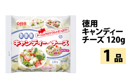 六甲バター(QBB)人気商品の詰め合わせセット 7品 / 詰め合わせ